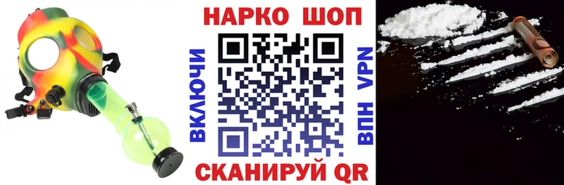 Магазин наркотиков Углич кракен маркетплейс  МЕФ  Гашиш  СОЛЬ 