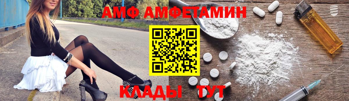 ГАШ  КЕТАМИН  МАРИХУАНА  МЕФ кристаллы  Вход с VPN  МЕТ  COCAIN  Углич  Амфетамин  