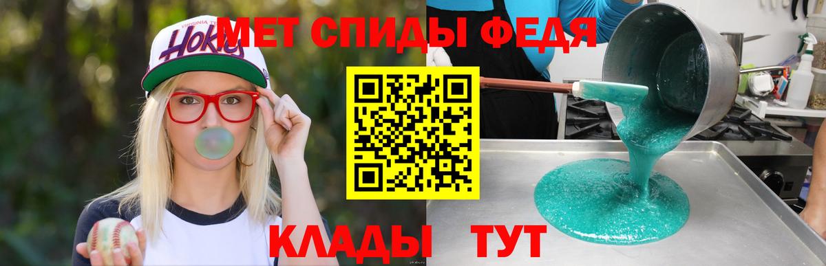 Амфетамин 98% Углич