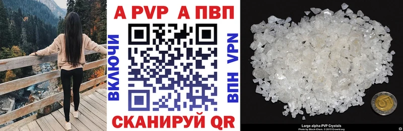 APVP СК КРИС  KRAKEN ONION  Углич 