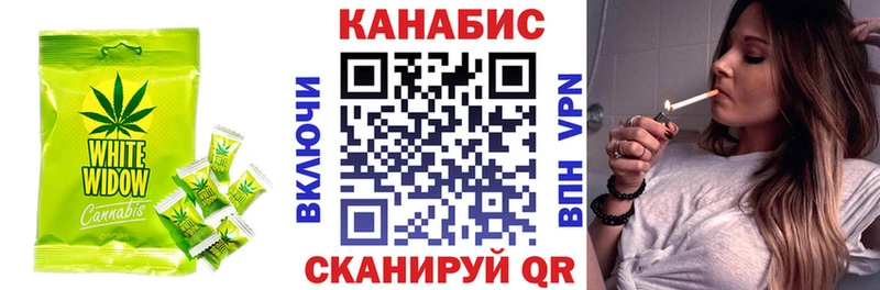 Canna-Cookies конопля  как найти   Углич 