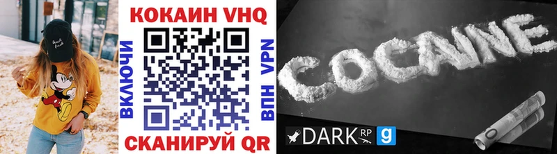 даркнет сайт  Углич  КОКАИН 97% 