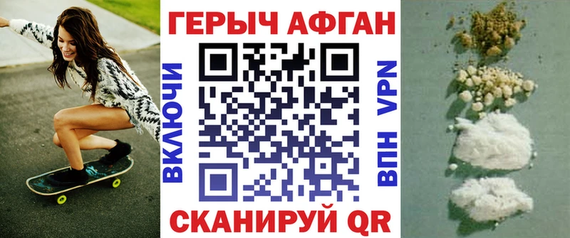 ГЕРОИН герыч  закладка  Углич 