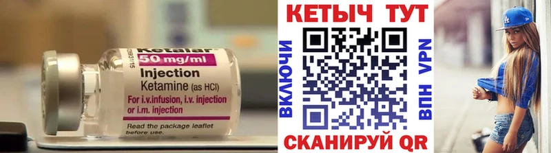 цена наркотик  кракен зеркало  КЕТАМИН ketamine  Углич 