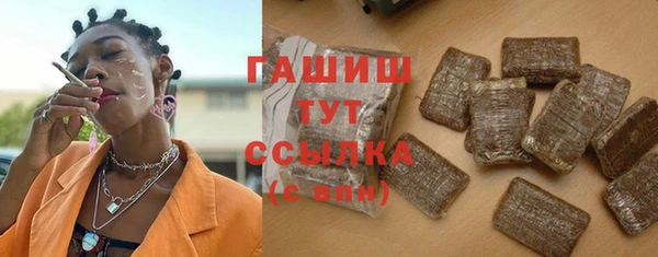 метадон Нефтекумск