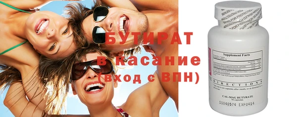 винт Нефтегорск
