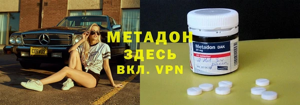 дистиллят марихуана Новокубанск
