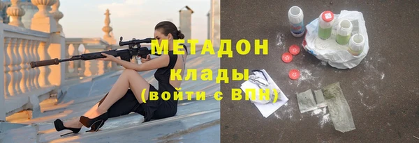 метадон Нефтекумск