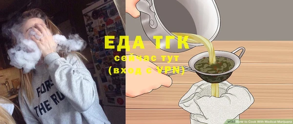 метадон Нефтекумск