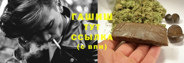 метадон Нефтекумск
