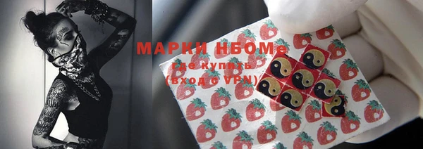 винт Нефтегорск