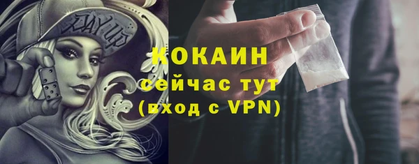 амфетамин Новозыбков