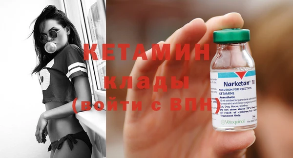 винт Нефтегорск