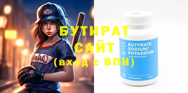 метадон Нефтекумск