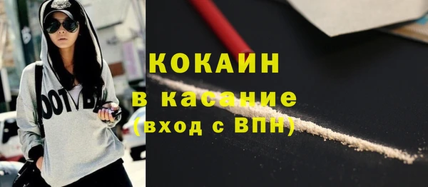 винт Нефтегорск