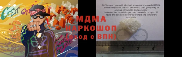дистиллят марихуана Новокубанск