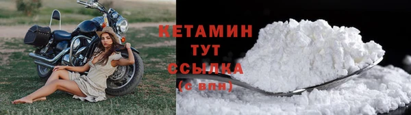 винт Нефтегорск