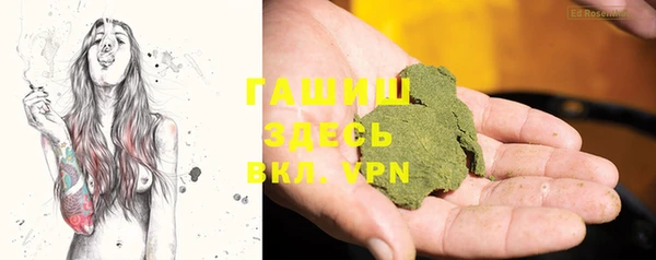 винт Нефтегорск