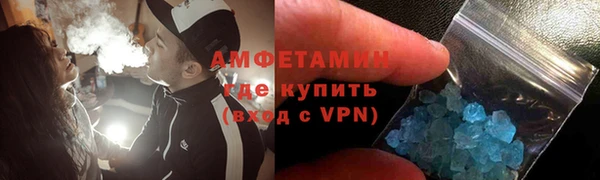 винт Нефтегорск