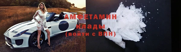 винт Нефтегорск