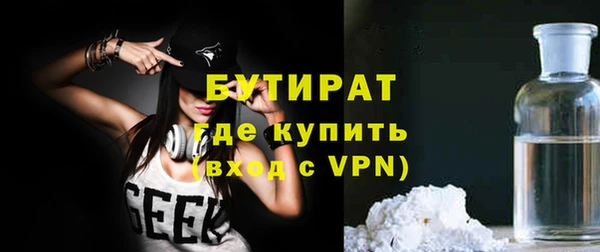 метадон Нефтекумск