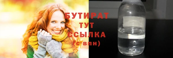 метадон Нефтекумск