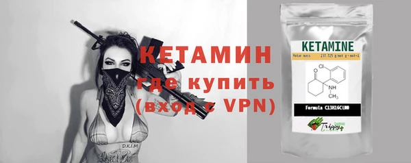 метадон Нефтекумск
