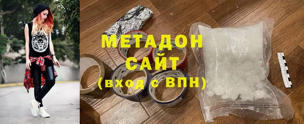 амфетамин Новозыбков