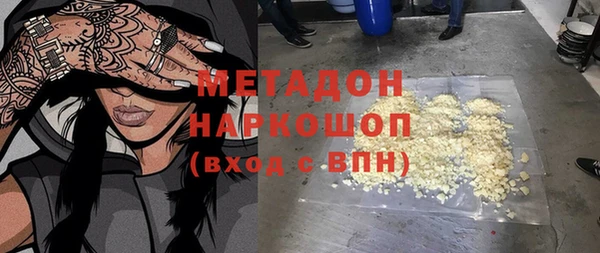 метадон Нефтекумск