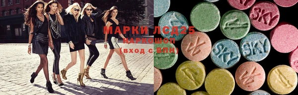 метадон Нефтекумск