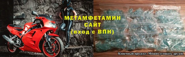 винт Нефтегорск