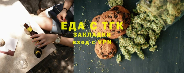 метадон Нефтекумск