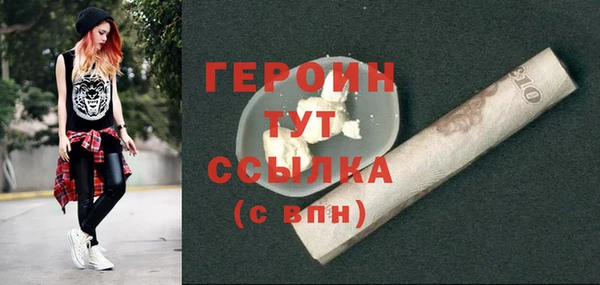 винт Нефтегорск