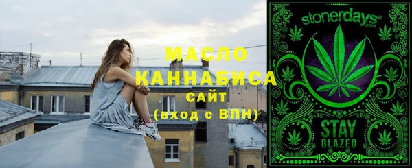 метадон Нефтекумск