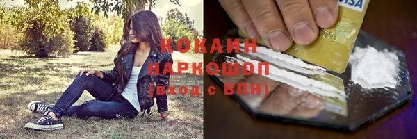 метадон Нефтекумск