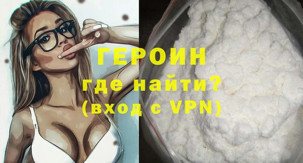 винт Нефтегорск