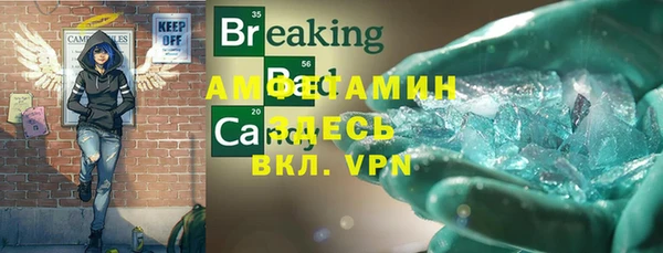 винт Нефтегорск