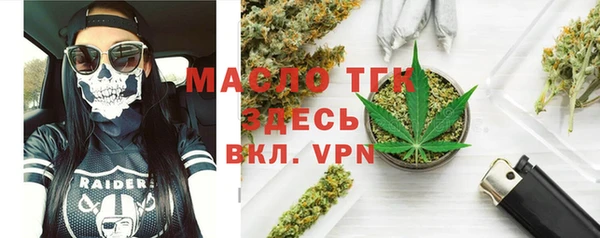 винт Нефтегорск