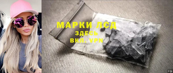 винт Нефтегорск