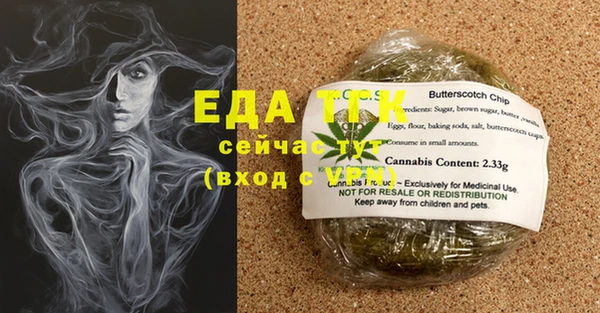 винт Нефтегорск