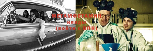 метадон Нефтекумск