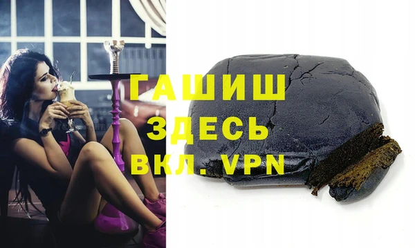 метадон Нефтекумск