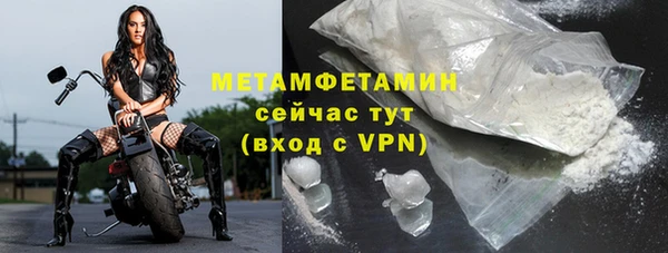 винт Нефтегорск