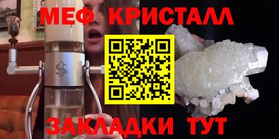 альфа пвп Рузаевка