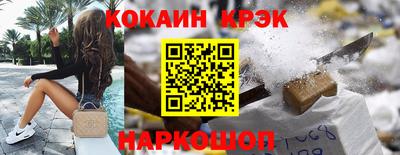 альфа пвп Рузаевка