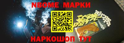альфа пвп Рузаевка