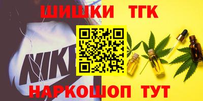 альфа пвп Рузаевка