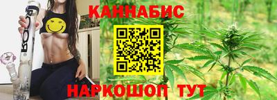 каннабис Рязань