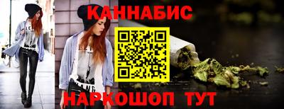 каннабис Рязань