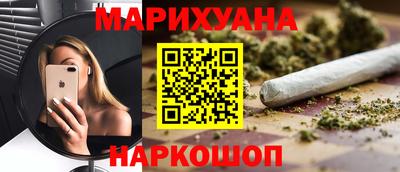 каннабис Рязань